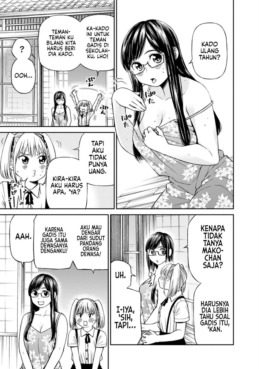 Naki Goe Kikasete? Kanade-san Chapter 12 End